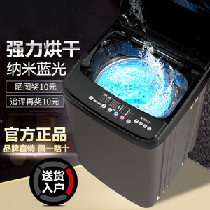 Lavadora de carga superior de 8-10 kg, totalmente automática, de gran capacidad, para uso doméstico y en apartamentos de alquiler, con funciones de lavado y secado. - Product Image 4