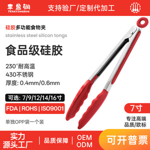 Plump And Moist Silicone Food Tongs Stainless Steel <b>BBQ</b> Steak Tongs Heat Resistant Kitchen Tool Red Black Green Blue - Product Image 3