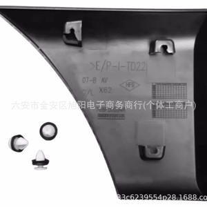 <b>Plastic</b> Trim <b>Strips</b> For Opel Renault Rear Doors 768F20004R 768F30004R Injection Molded Automotive Part - Product Image 5