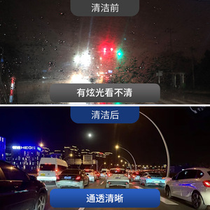 น้ำยาทำความสะอาดกระจก Chongteng ขนาด 150 มล. สำหรับกระจกรถยนต์และรถยนต์ ทำความสะอาดได้หมดจด ไม่ทิ้งคราบ ประสิทธิภาพสูง - Product Image 1