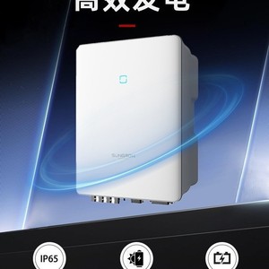 Inversor solar Sungrow de 20-36kw trifásico CC/CA para conexión a red para sistemas fotovoltaicos - Product Image 3