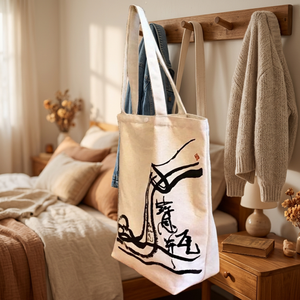 Hot Sale Custom Eco-Friendly Cotton Tote Bag Promotion Letter Pattern Style <b>Canvas</b> for Shopping Custom Printed Logo - Product Image 1