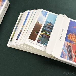 87 cartes postales et cartes de vœux populaires sur le thème <span class=keywords><strong>des</strong></span> paysages touristiques, montagnes, rivières et villes, avec emballage standard - Product Image 1