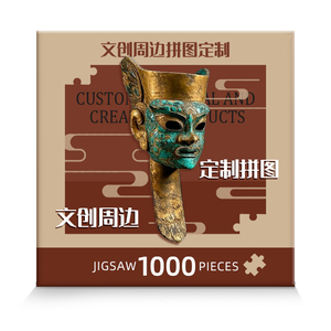 <span class=keywords><strong>2025</strong></span> OEM nhà máy custom1000 miếng bule/Xám/Trắng các tông di tích câu đố ghép hình in ấn câu đố cho trẻ em/người lớn câu đố - Product Image 2