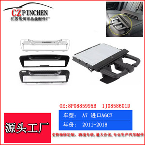 Porte-gobelet pour siège arrière Audi A7 A6 C7, ABS noir, kit en fibre de carbone électro-plaqué, accessoires de voiture, modification - Product Image 2