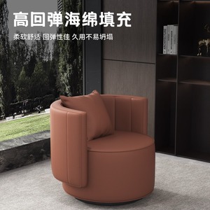 Nordic Modern Single Swivel <b>Chair</b> Round PU Leather Foam Filling Revolving Living Room Sofa Office Commercial Space - Product Image 4