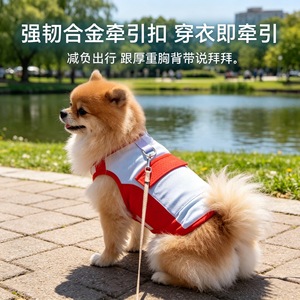 Cool Vest For Dogs Thin Breathable Polyester Four Seasons Small Dog Cooling Clothing With <b>Hat</b> Red <b>Purple</b> Solid Pattern - Product Image 4