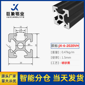 Perfil de Aluminio Negro 4040 Personalizable, Estante para Peces 3030diy, Ranura 2020V, Procesamiento de Estructuras para Impresoras 3D - Product Image 6