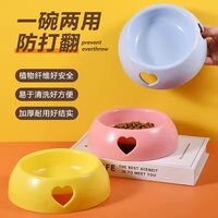 Bol anti-renversement pour chien et chat, gamelle ergonomique pour animaux de compagnie pour une protection saine du cou, fournitures d'alimentation anti-déversement pour chatons et chiots