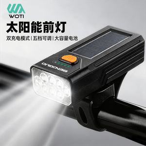 Yueli Solar Bicycle Headlight 1200mAh USB-C Rechargeable <b>LED</b> <b>Light</b> For <b>Night</b> Riding - Product Image 1