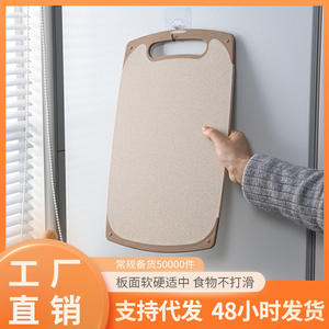 Planche à découper rectangulaire en paille de blé, lavable au lave-vaisselle, multifonctionnelle, pour poisson et légumes - Product Image 3