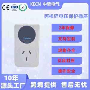 Enchufe de Protección de Voltaje Ajustable de 220V con Pantalla Digital, Éxito de Ventas de 25 Años, para Refrigeradores, Nuevos Enchufes y Tomas de Corriente - Product Image 4