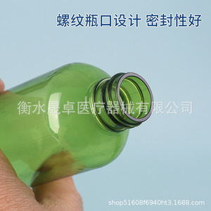 150 ml - Product Image 5