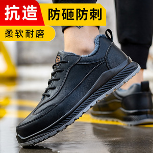 Chaussures de sécurité basses à embout d'acier pour hommes, résistantes aux chocs, anti-abrasion, bottes de travail avec protection anti-perforation, robustes pour la construction - Product Image 5