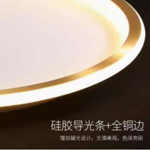 Lámpara de techo LED minimalista moderna totalmente de cobre, lámpara ultrafina para dormitorio/estudio, iluminación creativa personalizada de lujo para sala de estar - Product Image 6