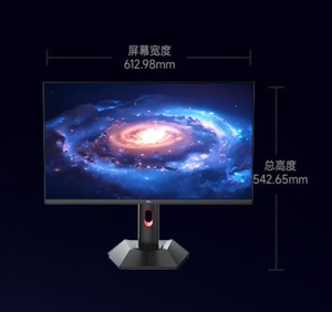 Original HKC G27M2 Monitor 27 Inch QHD 1440P 180Hz HDR1000 97% DCI-P3 Fast IPS <b>Gaming</b> Monitor CN - Product Image 6