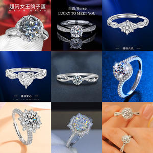 Bague de fiançailles en diamant de luxe, classique et élégante, sertie à six griffes, 1 carat, réglable, pour couple - Product Image 5