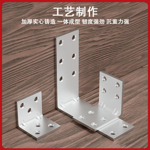 Supports d'angle en acier laminé à froid en forme de L pour la connexion des étagères de meubles, supports de fixation durables à angle droit - Product Image 3