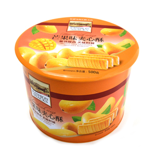 Confezione di biscotti tondi in Europa stampati su misura confezione di cioccolato dolci regalo cibo in <span class=keywords><strong>metallo</strong></span> contenitore con buona funzione di sigillatura - Product Image 6