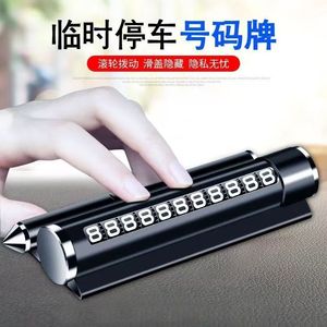 Martillo de emergencia de metal con pantalla numérica, herramienta de seguridad para automóvil, soporte para teléfono con aromaterapia, accesorio multifunción - Product Image 3