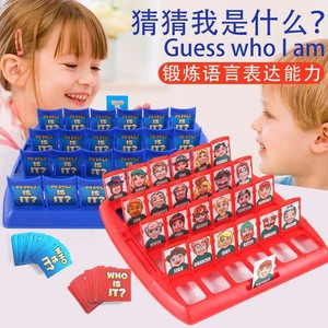 Jeu de société « Devinez qui je suis » en plastique, jouet éducatif pour enfants de 4 à 14 ans, entraînement logique, jeu interactif parent-enfant - Product Image 3