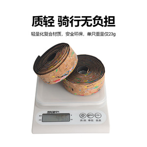 Empuñadura de manillar de corcho con textura y patrón de grafiti colorido para bicicletas de carretera, antideslizante y absorbente del sudor - Product Image 4