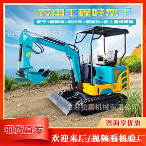 Mini-excavatrice sur chenilles 15, mini-excavatrice miniature, concassage en intérieur, mini-excavatrice multifonctionnelle miniature - Product Image 3