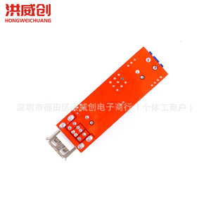 Módulo Reductor de Voltaje Dual USB Hongweichuang, Convertidor de CC a CC de 9V-36V a 5V, Fuente de Alimentación Regulada de 3A para Carga de Automóviles - Product Image 3