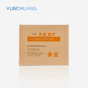 ชุดผ่าตัดทางทันตกรรมชุดผ่าตัดปลอดเชื้อทางการแพทย์ชุดผ่าตัดถอนฟัน - Product Image 6