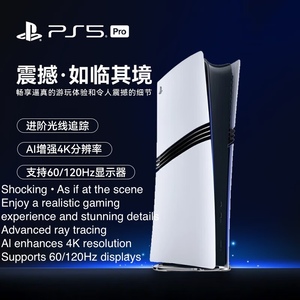 Sonyplaystation ps5 Pro kỹ thuật số psportal Trò chơi giao diện điều khiển cổng xử lý điều khiển dòng TV cầm tay <span class=keywords><strong>video</strong></span> chơi game giao diện điều khiển - Product Image 3