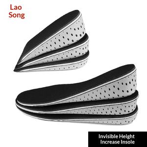 老松 EVA 通気性のある身長アップハーフパッドインソール スポーツ用 - 目立たないインナー身長アップフルパッド 様々な高さ - Product Image 5