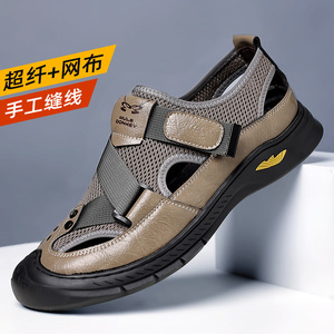 รองเท้าแตะแบบสวมสำหรับผู้ชาย ระบายอากาศได้ดี พื้นยาง น้ำหนักเบา ใส่สบาย เหมาะสำหรับใส่ลำลอง เดินชายหาด และกิจกรรมกลางแจ้ง - Product Image 5