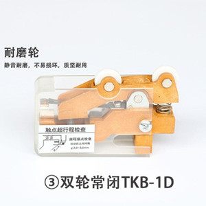 Interrupteur à came Hitachi TKB-1B à roue simple SPDT 24V 1A Contact de fin de course pour ascenseur - Product Image 3