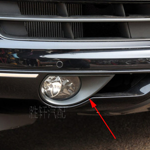 Biseles para Faros Antiniebla de Audi Q7 2010-2015, Cubiertas Decorativas de ABS para el Parachoques Delantero, Lado del Conductor y del Pasajero - Product Image 5