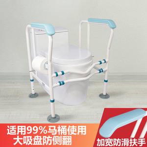 Toilet <b>Grab</b> <b>Bar</b> Aluminum Alloy Suction Cup Installation For Elderly Bathroom Assistive Device No Drilling - Product Image 3