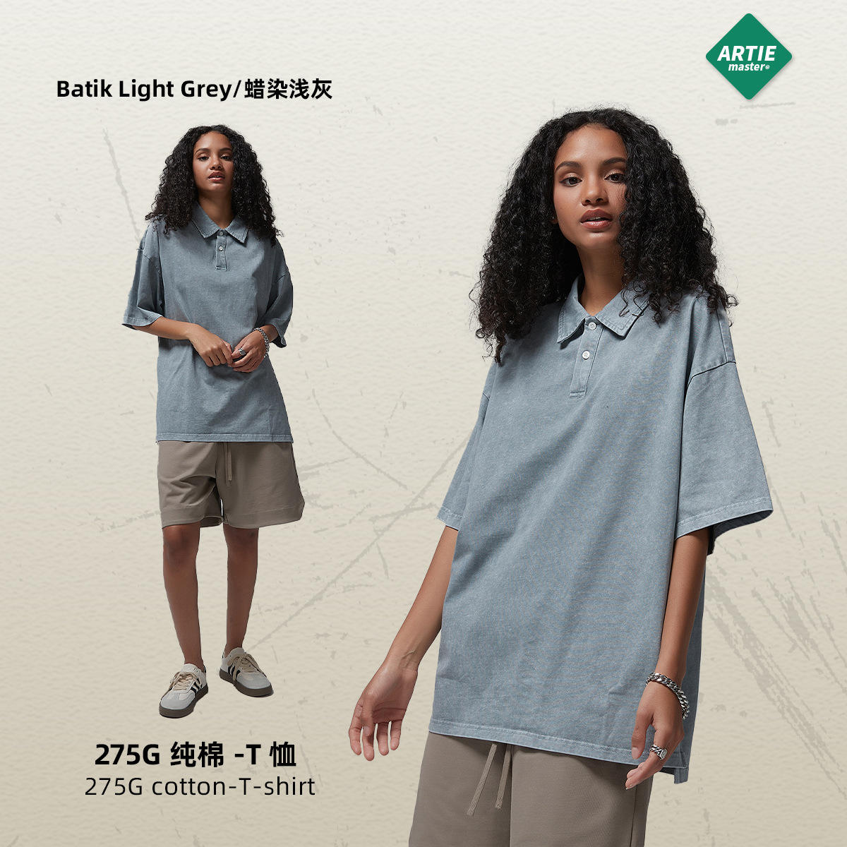 ผ้าบาติกสีเทาอ่อน