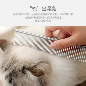 Dog comb, long-haired dog grooming comb, stainless steel comb, for cleaning and grooming dogs, <b>pet</b> supplies. - Product Image 4
