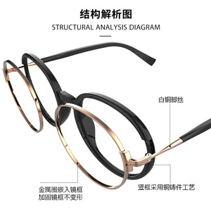 แว่นตา TJ881 กรอบกลม ป้องกันแสงสีฟ้า สำหรับผู้หญิง กรอบเต็ม เลนส์ PC แฟชั่น - Product Image 2