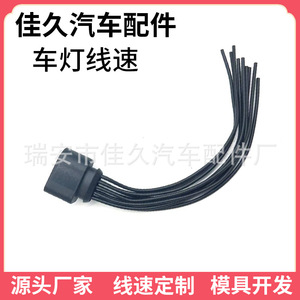 Yoshihisa Dj7102b-1.5-21/11 11 Position <b>Black</b> Plastic Wire <b>Harness</b> Connector For Automotive Use - Product Image 2