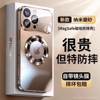 Nouvelle mode pour iPhone 15 16 Pro grande fenêtre étui de téléphone magnétique finition mate et protection anti-fuite couvercle d'objectif de caméra