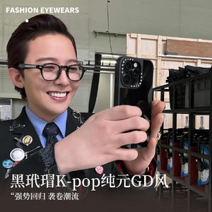 กรอบแว่นตา Zephirn รุ่น S9016 ทรงสี่เหลี่ยม วัสดุเรซิ่น เลนส์กันรังสียูวี สำหรับทุกเพศ ผลิตที่เมืองตันหยาง - Product Image 3