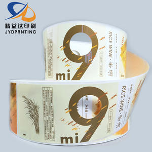 Pegatinas de película nacarada de PVC subplateado a prueba de agua, estampado en caliente, etiquetas de medicamentos para bebidas para el cuidado de la salud, impresión de papel sintético - Product Image 5