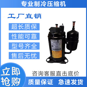 คอมเพรสเซอร์แอร์มิตซูบิชิ รุ่น KNB092FCDMC สำหรับเปลี่ยนซ่อม - Product Image 5
