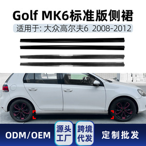 ชุดแต่งสเกิร์ตข้างและสปอยเลอร์ Volkswagen Golf 6 Mk6 สีดำ Piano Black ลายคาร์บอนไฟเบอร์ ปี 2008-2012 วัสดุ ABS - Product Image 3