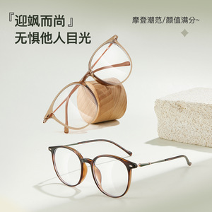 Monturas de Gafas Ovaladas Danyang TR con Protección Anti Luz Azul, Montura Completa Unisex, Lentes de Resina TJ5895 - Product Image 3