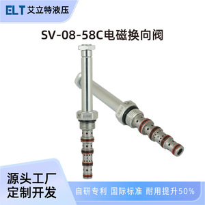 Válvula Solenoide Hidráulica Elliott de 3 Posiciones y 5 Vías, Puerto 3/4-16 UNF-2A, Control de Aceite - Product Image 5
