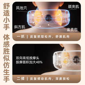 U-Shaped Neck Massager S7 White USB Rechargeable Automatic Massage Pillow For Home And Commercial Use - Product Image 3