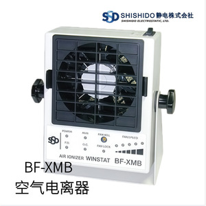 Ioniseur d'air électrostatique Shishido BF-X2ME, collecteur de brume d'huile stationnaire, efficacité de filtration de 95% - Product Image 5