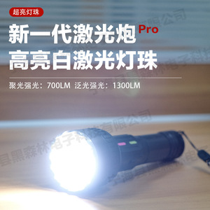 ไฟฉายดิจิตอลแบบพกพาสว่างพิเศษ 5000mAh ไฟ LED แบบชาร์จไฟได้สำหรับใช้งานกลางแจ้งในกรณีฉุกเฉินพร้อมการชาร์จประเภทซี - Product Image 4