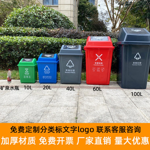 Waste <b>Bin</b> 40L <b>Plastic</b> Flip <b>Lid</b> Rectangular Indoor Outdoor Recyclable Use - Product Image 2